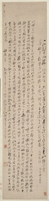 图片[1]-Zheng Xie’s Running Script Poetry Axis-China Archive